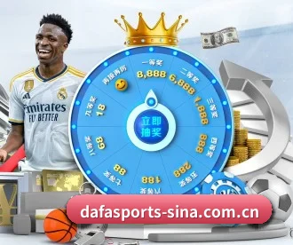 大发体育 APP 深度功能（DAFA SPORTS）